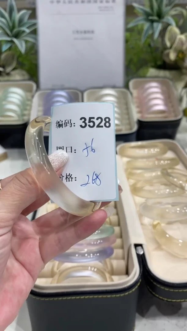 非金属无编码3528