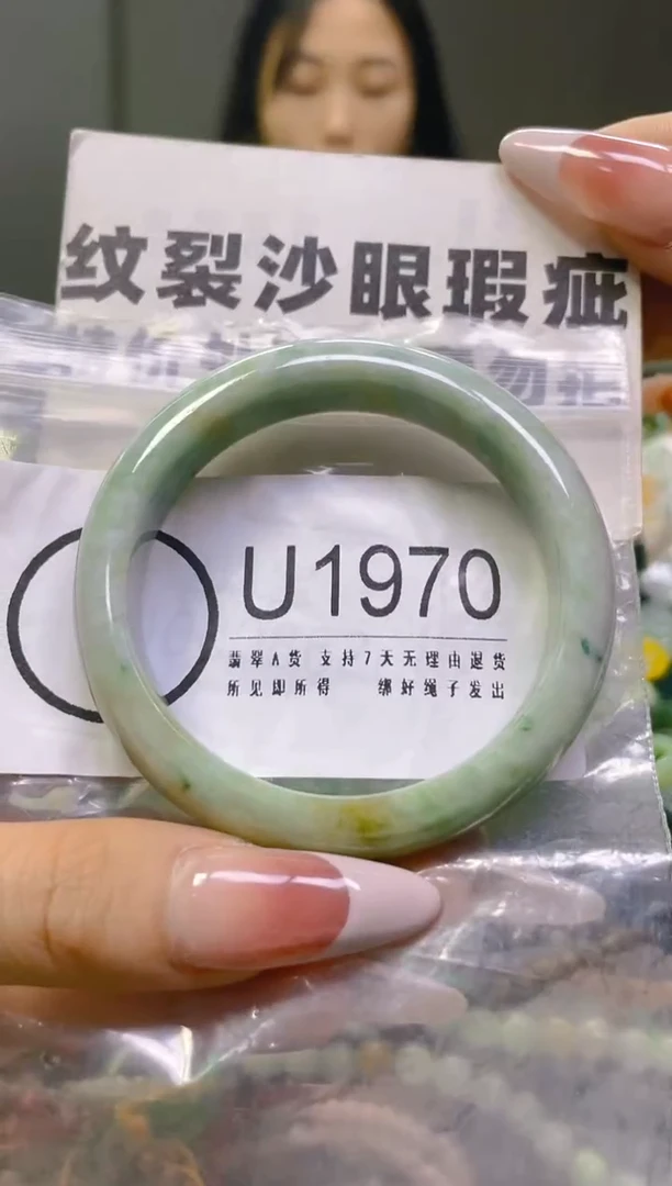 翡翠未镶嵌颈饰52-53/U/纹裂沙眼瑕疵介意勿拍