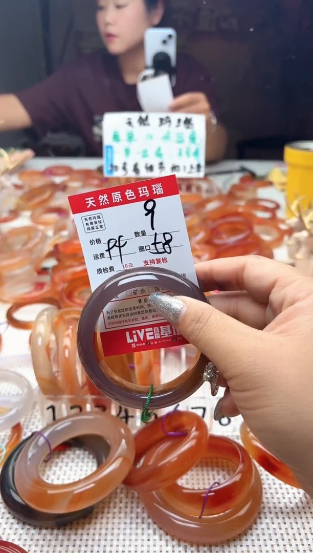 手镯玛瑙/玉髓未镶嵌e****_9