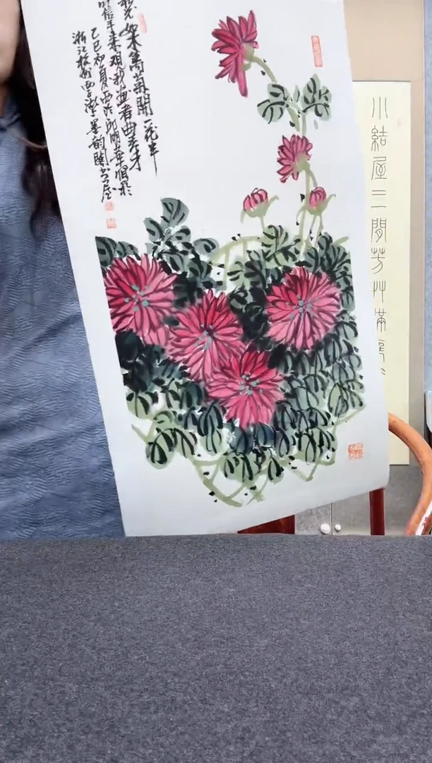 书法邱明华