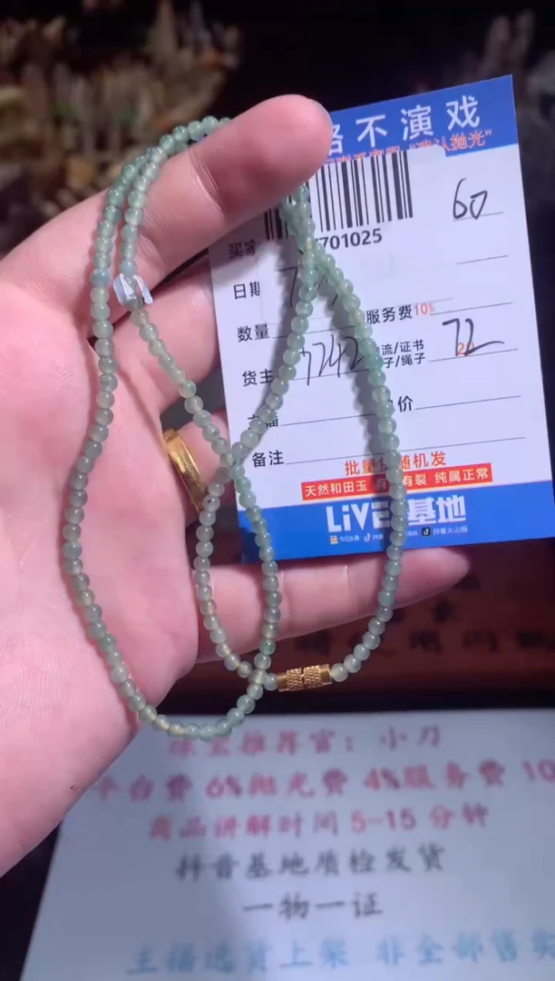 翡翠未镶嵌颈饰天然翡翠A货拍一发一
