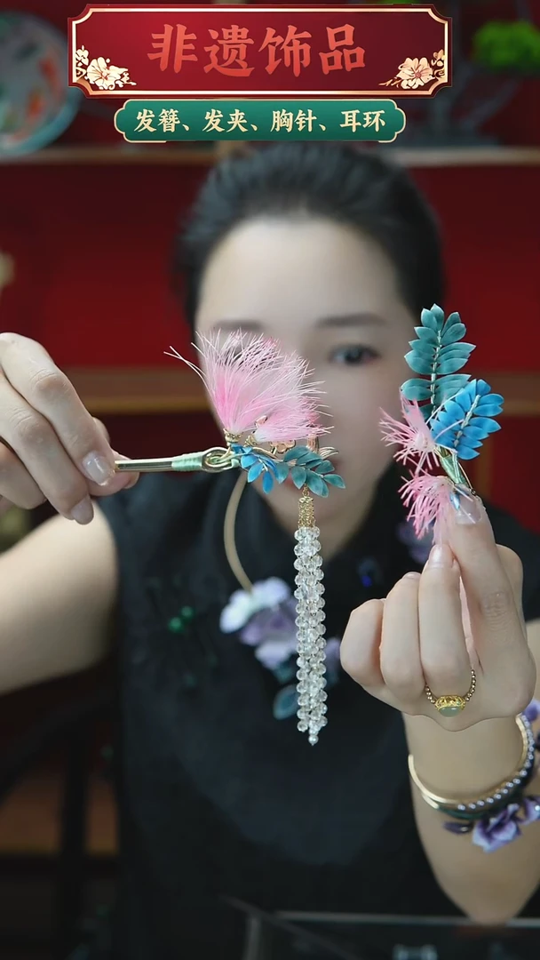 非金属木质非遗绒花孤品一对