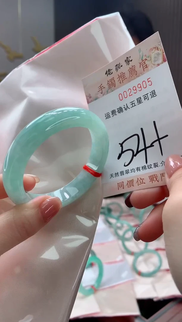 未镶嵌手镯翡翠天然缅甸A货翡翠