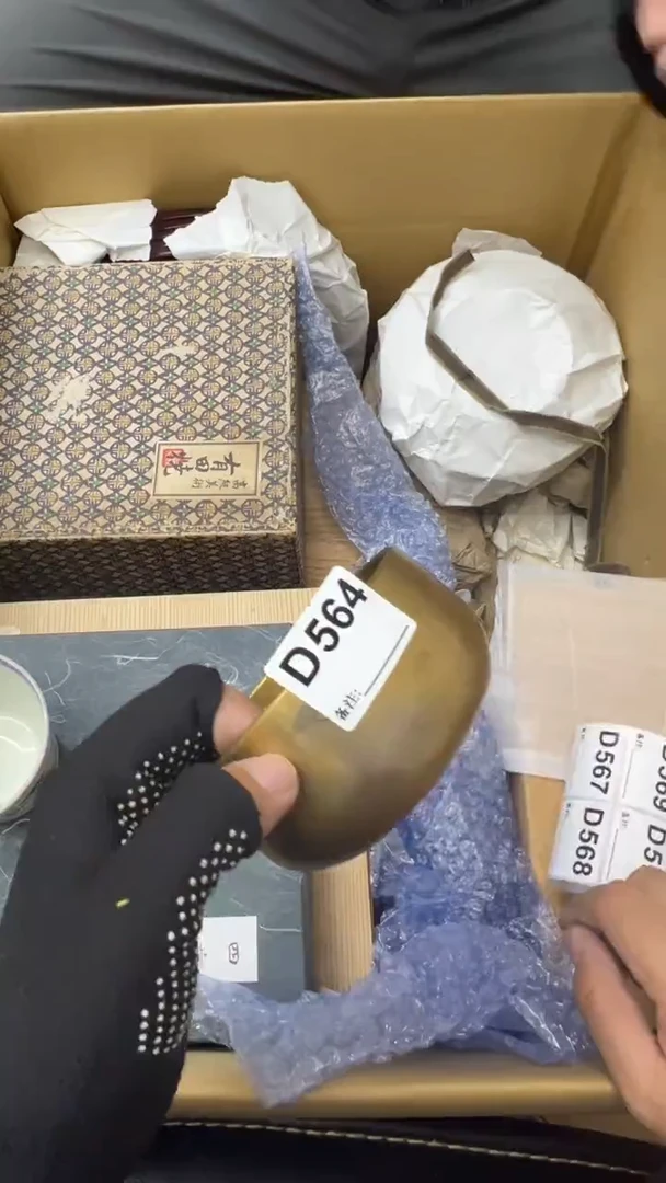 瓷片一**心中古商品谨慎参拍564