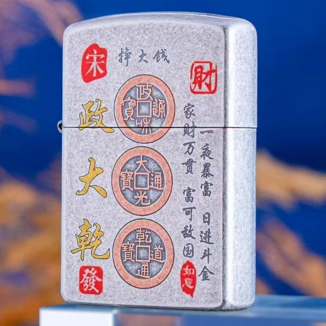 佐罗防风煤油打火机   彩绘古银政大钱高颜值砂轮复古潮