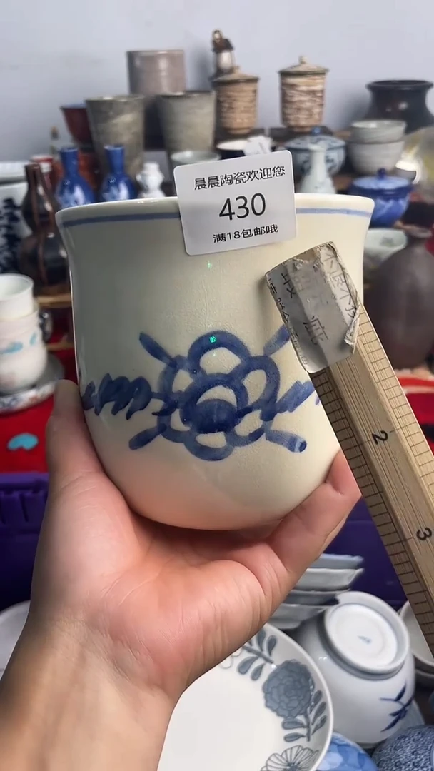 其他张**娘晨晨陶瓷晨晨陶瓷