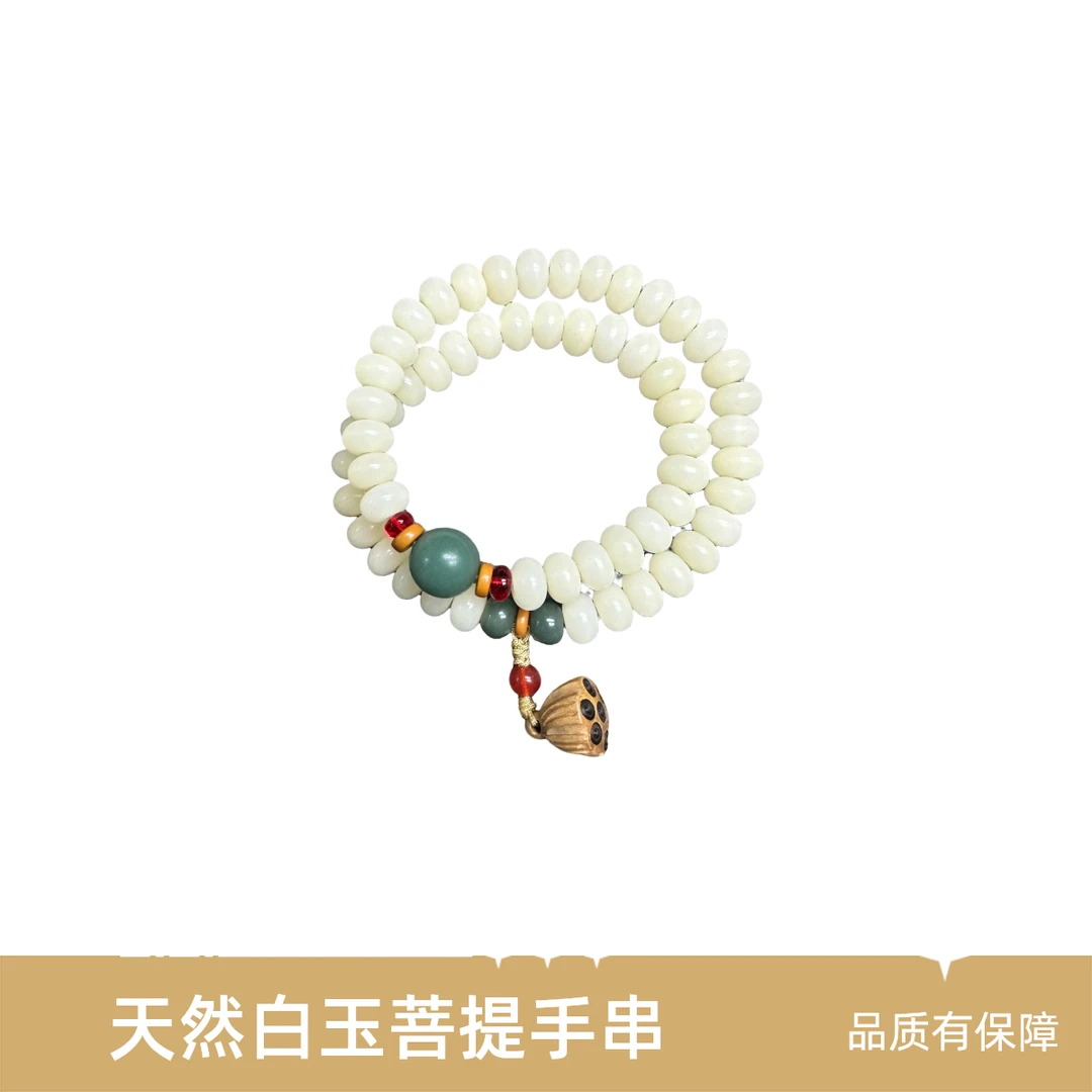 东子宠粉算盘珠菩提手持双圈(卡9mm+)