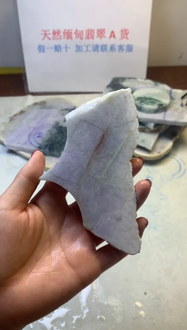 散珠翡翠翡翠玉石