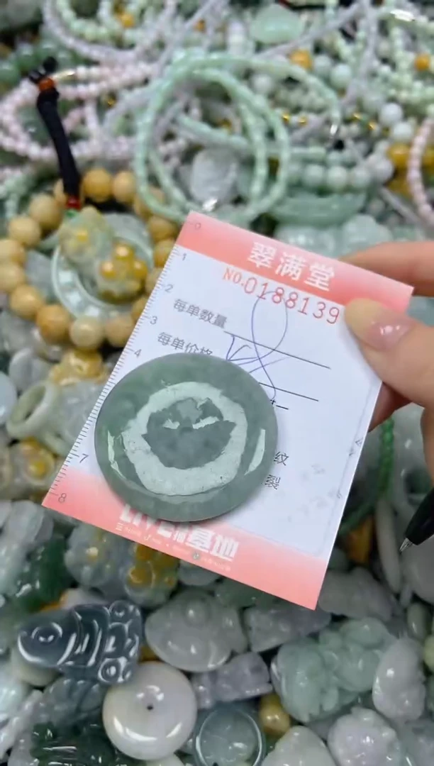 颈饰未镶嵌翡翠闪购0188139