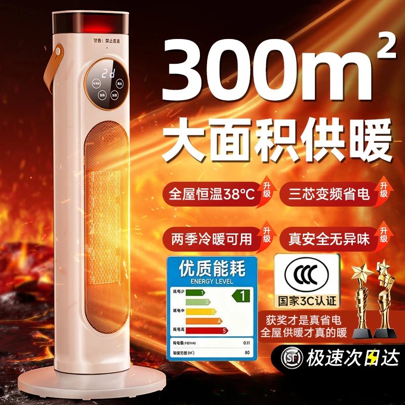 【德国进口】暖风机取暖器2026新款家用石墨烯电暖气小太阳冬季神器