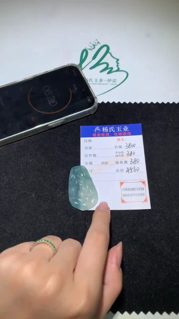 未镶嵌定制翡翠-毛货 不退不换-