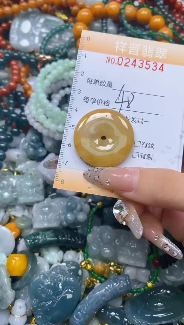 颈饰未镶嵌翡翠闪购0243534