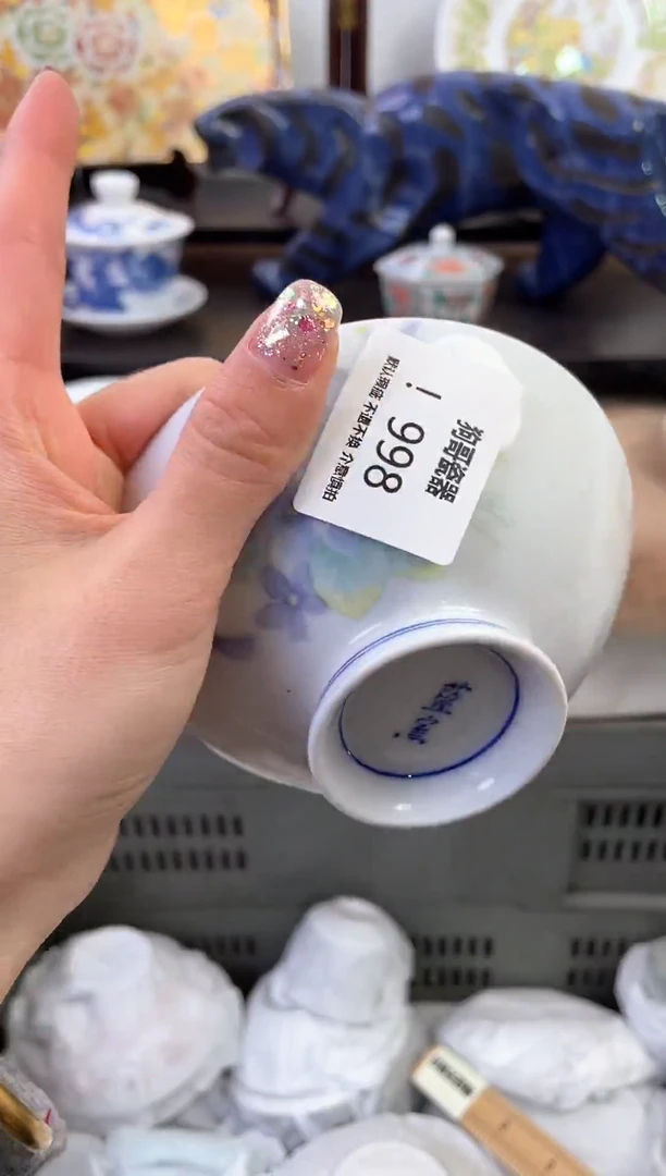 【闪购商品】瓷片998新号开播下单就包邮！！！