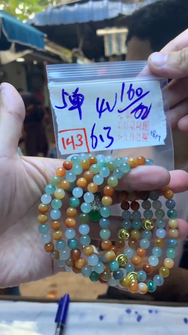 定制翡翠未镶嵌天然A货缅甸翡翠 多样性发货