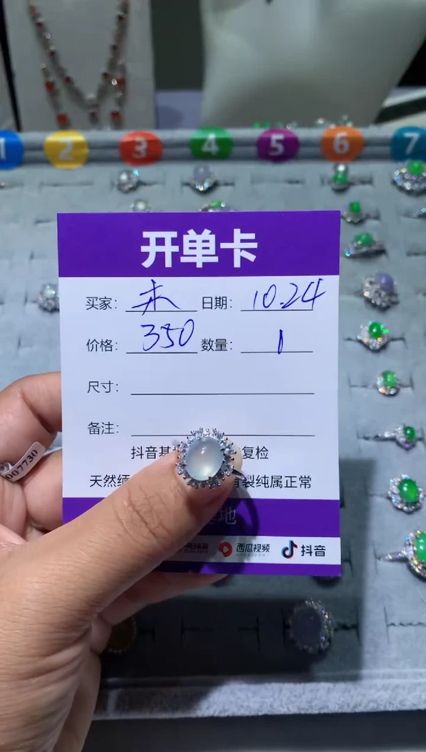 未镶嵌翡翠耳环未****3未来可期