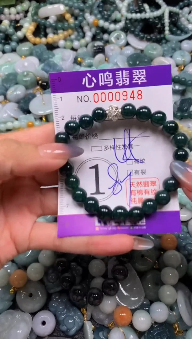 颈饰未镶嵌翡翠闪购00948