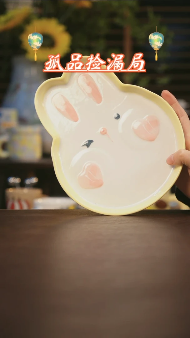 【闪购商品】杯景德镇可爱设计师款陶瓷