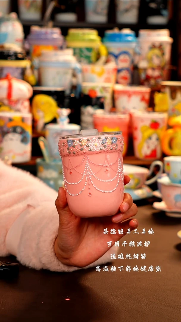 景德镇全手工手绘杯杯