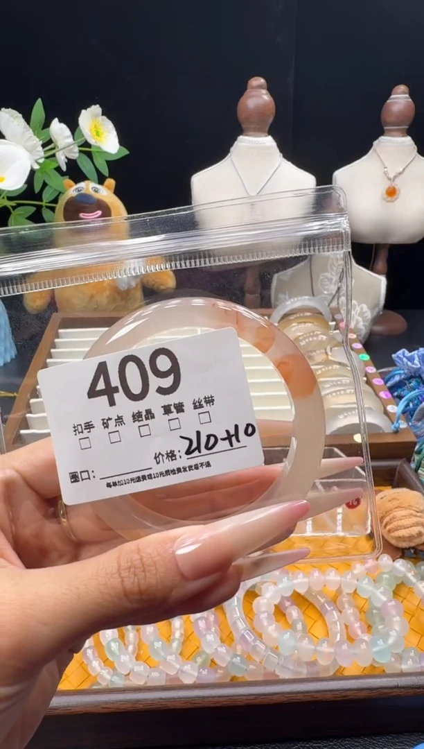 手镯玛瑙/玉髓未镶嵌小*糊409