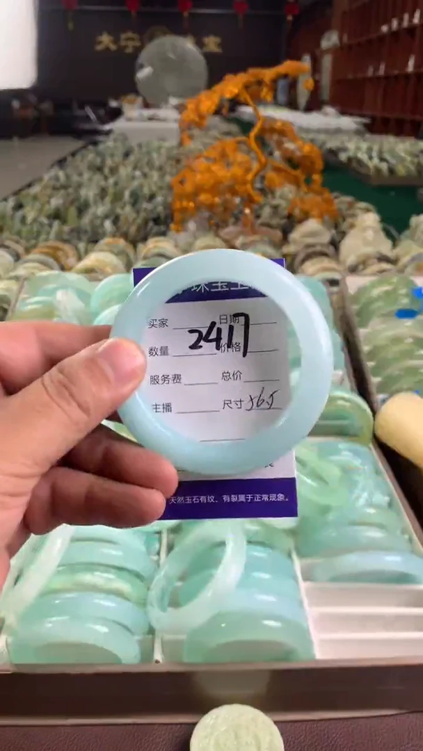 未镶嵌蛇纹石玉手镯2417