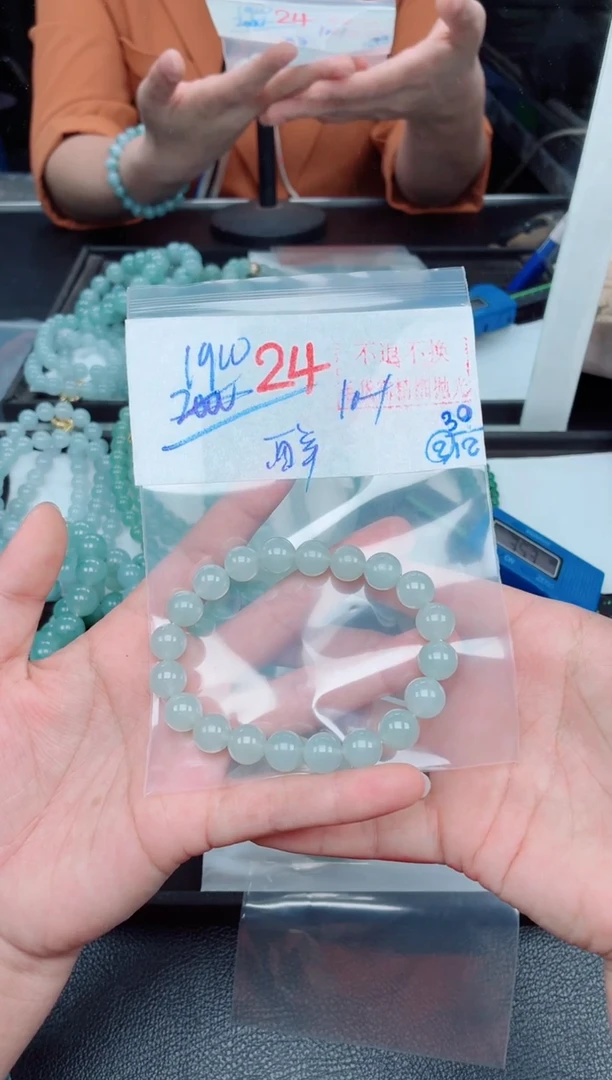 未镶嵌定制翡翠醉*癫毛货需精细抛光，拍一发一