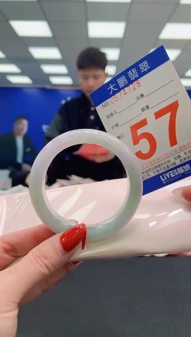 未镶嵌手镯翡翠AAAAAAAAAAAAAAAAAAAAAAAAAAAAAA