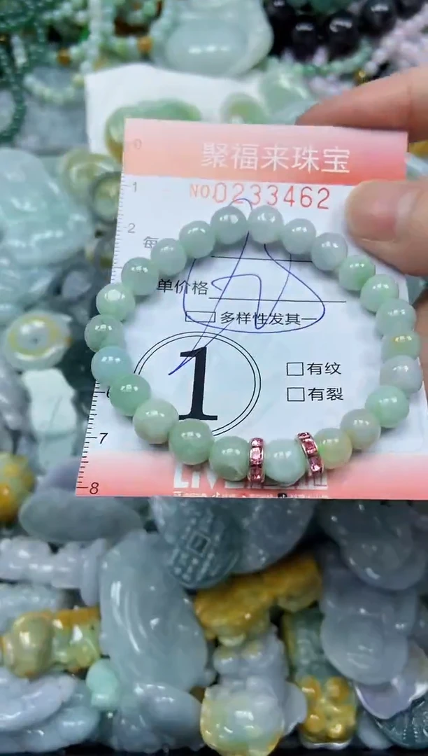未镶嵌挂件翡翠闪购0233462多样性发其一