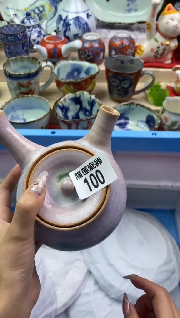 【闪购商品】瓷片隆莲瓷器欢迎大家