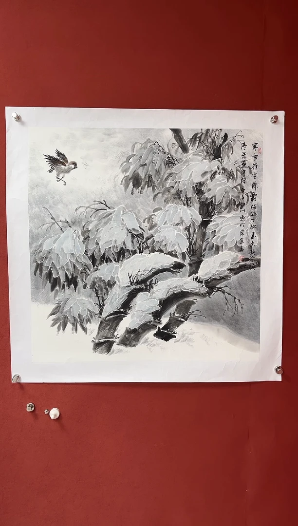 国画中海艺术院刘相训馆藏国画