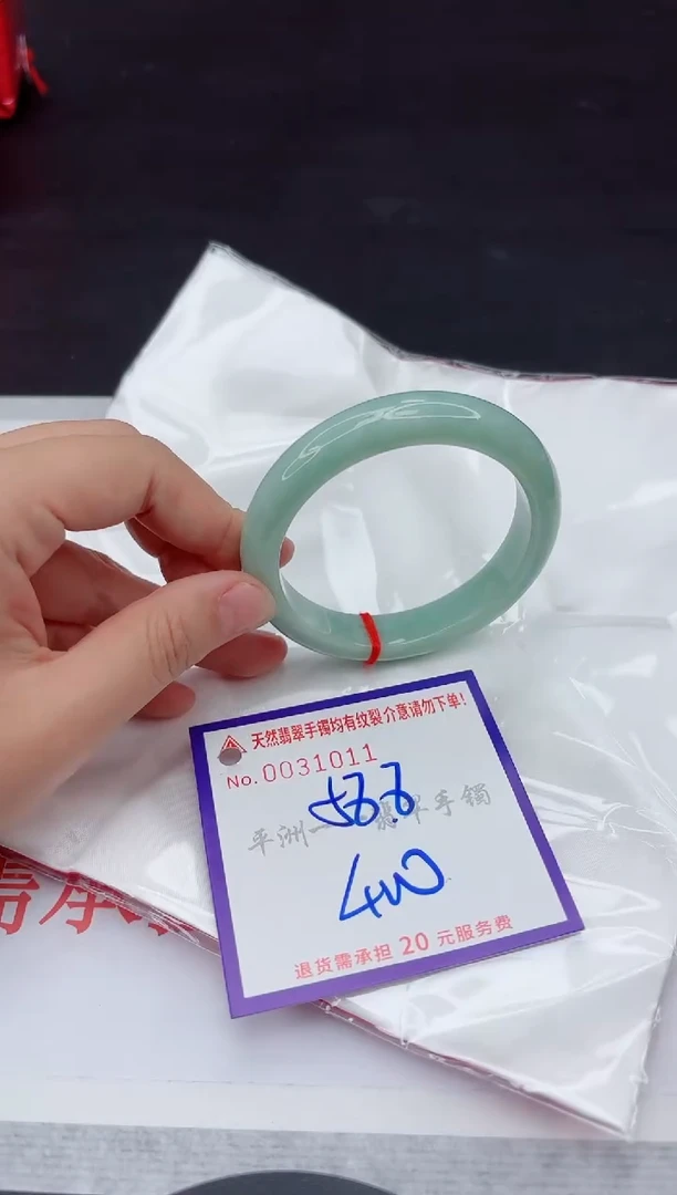 未镶嵌手镯翡翠111111111