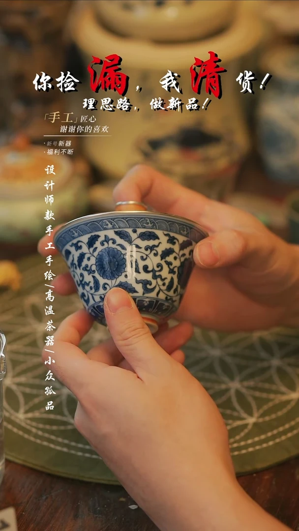 {溯本}瓷片***瓷片 188