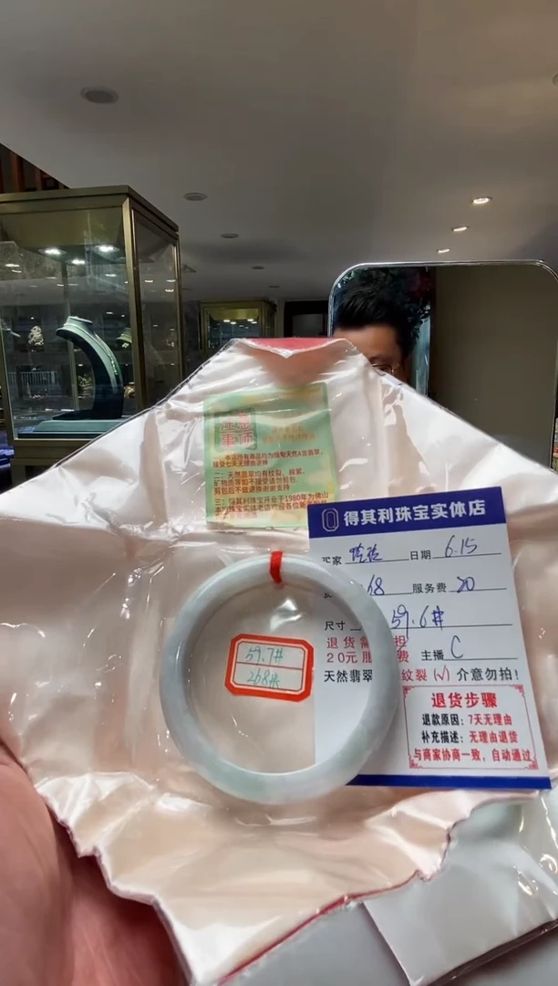翡翠手镯未镶嵌玲*～玲玲天然翡翠手镯需包容瑕疵检测费不退