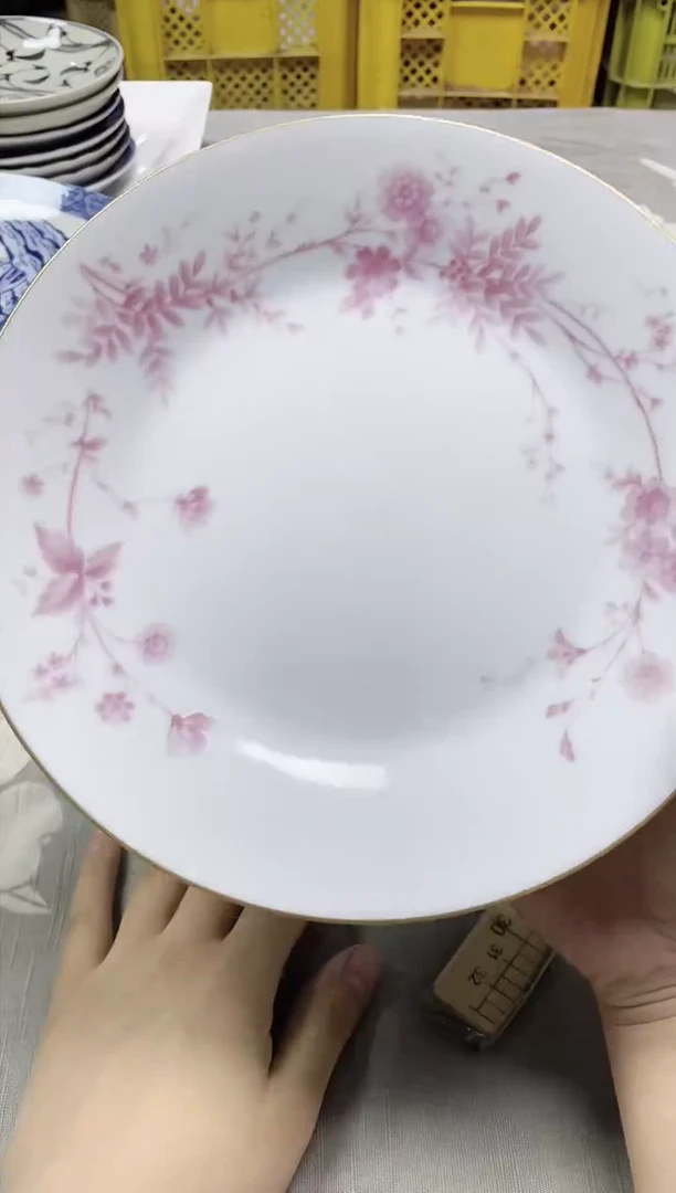 【闪购商品】/240精美瓷器感谢选购