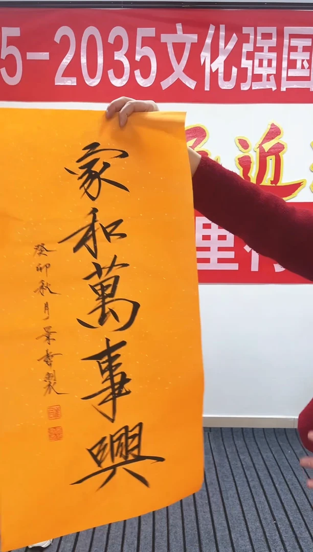 精品国画书法作品