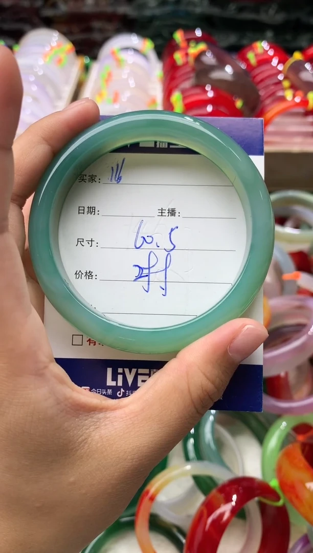 玛瑙/玉髓手镯未镶嵌116