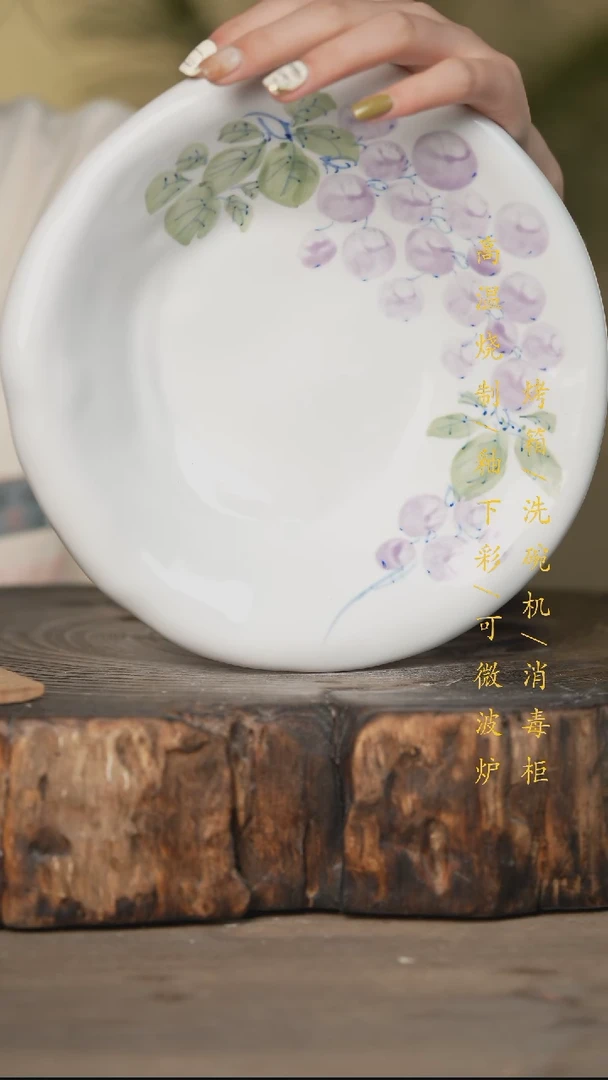 瓷片景德镇高温釉下彩可微波烤箱洗碗机