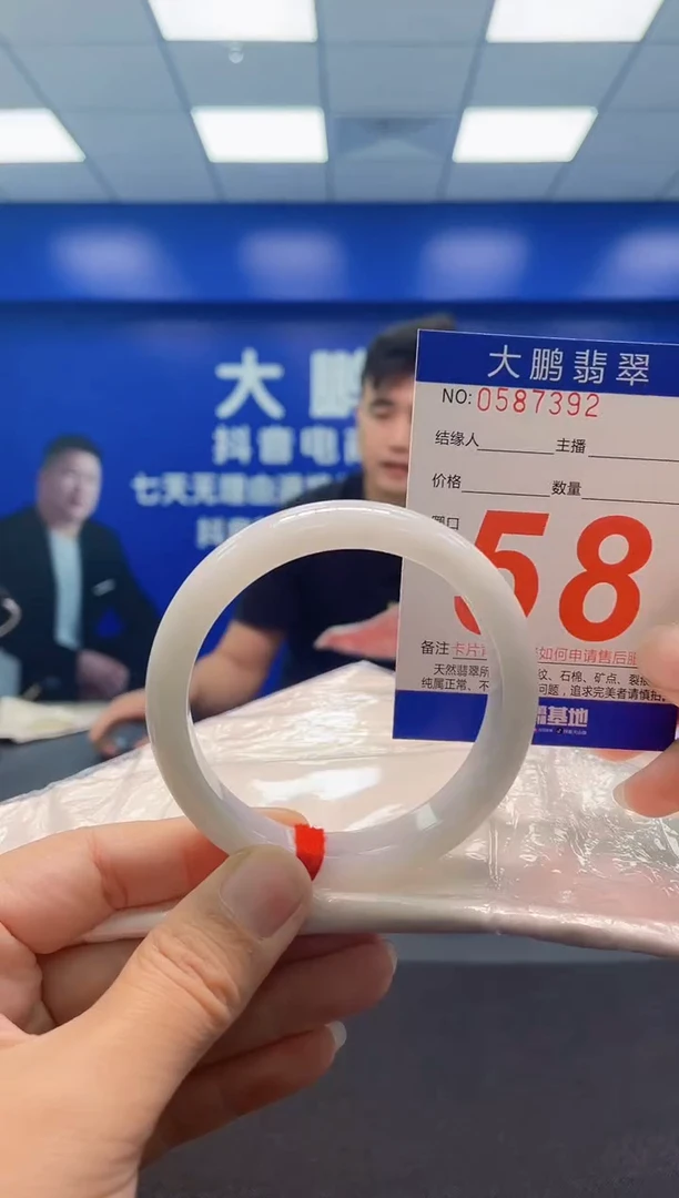 未镶嵌手镯翡翠AAAAAAAAA