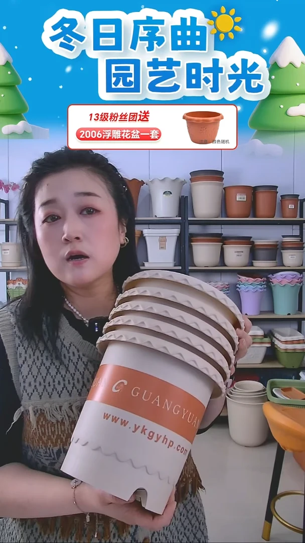 5套网印210型号花盆，米白色，带托盘