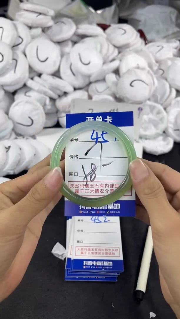 玛瑙/玉髓手镯未镶嵌451