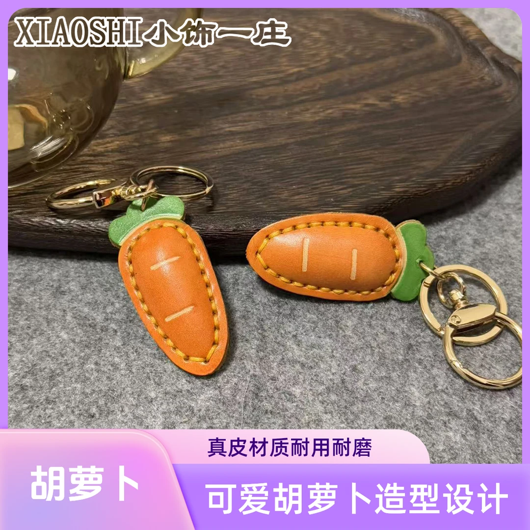 福利品 头层牛皮包包挂件真皮饰钥匙扣手工包宠小众背包车饰品