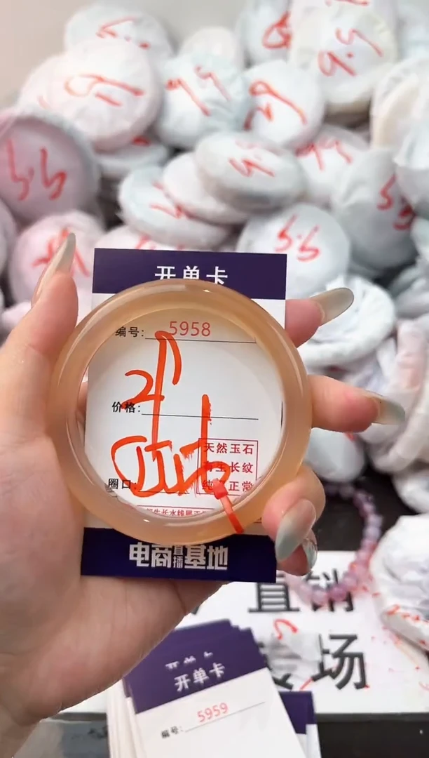 玛瑙/玉髓手镯未镶嵌5958