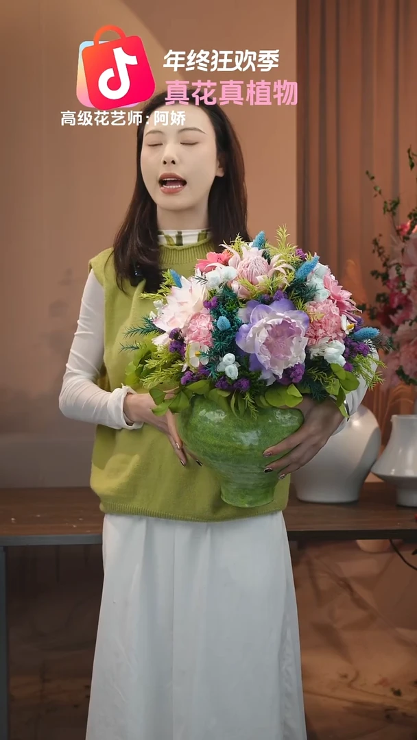 ：带花瓶+花束一套