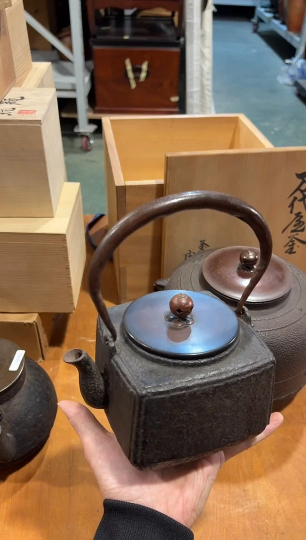 铁A5458铁壶中古周边/