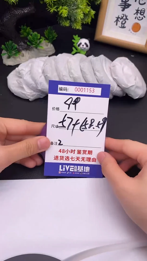 未镶嵌手镯翡翠0001153