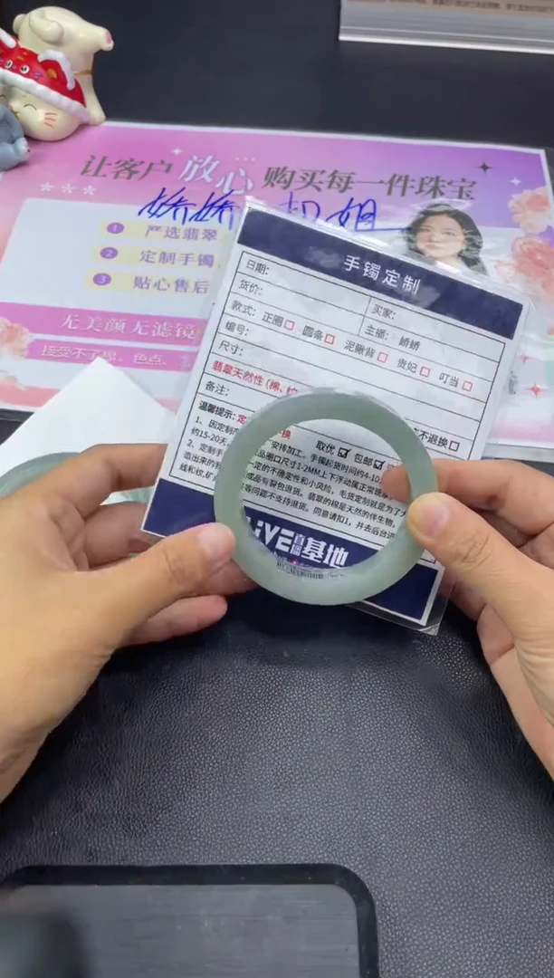 未镶嵌手镯定制翡翠。****。定制手镯HFA/DZS22