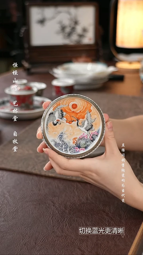 杯禾风晓月 瑞鹤朝阳 盖置