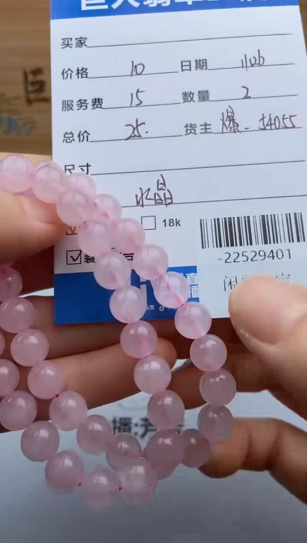 颈饰未镶嵌水晶手串多人-22529401