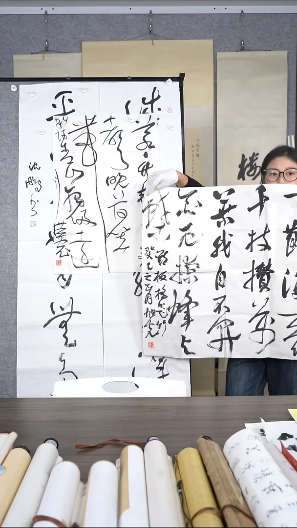 远*刘老师多字书法