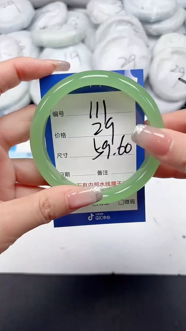 未镶嵌手镯石英质玉111/5960