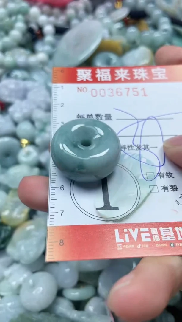 【闪购商品】翡翠颈饰未镶嵌闪购0036751